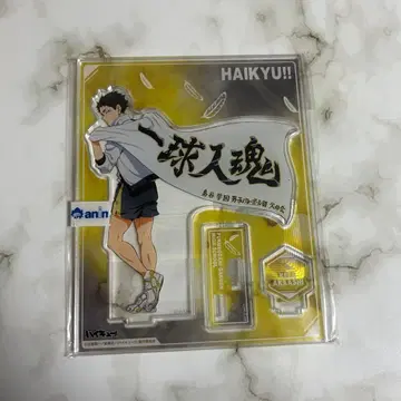 하이큐 아카아시 케이지 현수막 아크릴 스탠드 아크스타