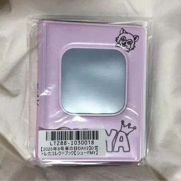 초특급 슈야 키라리 스크래치 D상