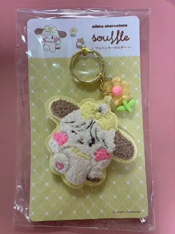 mikko souffle 와펜 키링