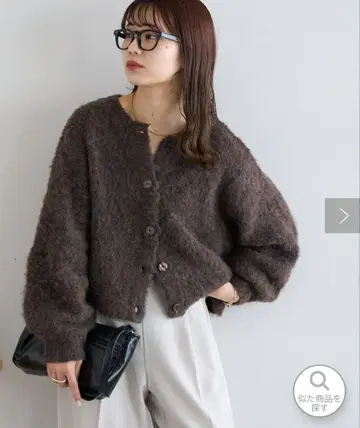 MIX 부클레 샤기 가디건