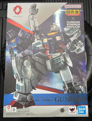 EXPO2025 초합금 RX-78F00/E 건담