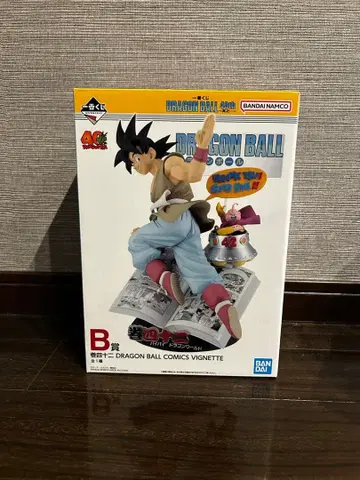 드래곤볼 제일복권 B상