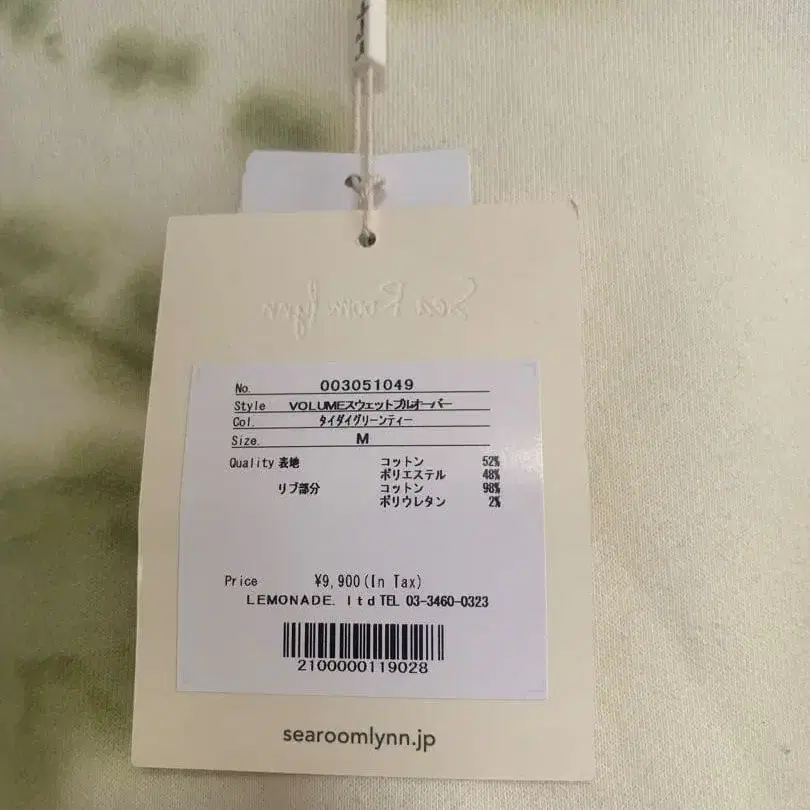 3번째 상품 이미지