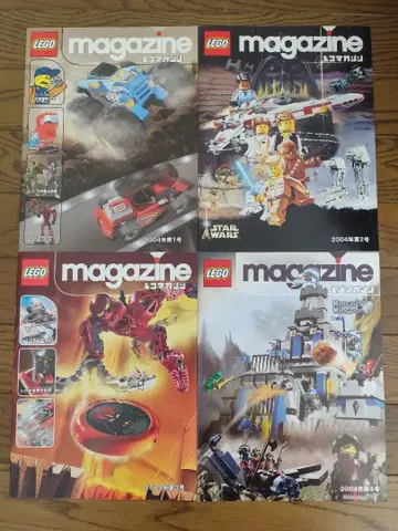 LEGO 매거진 백넘버와 프로젝트 세트