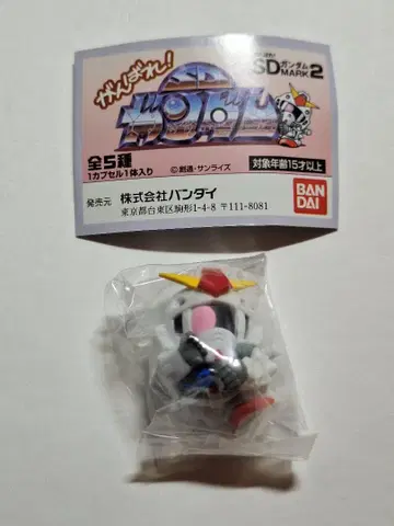 힘내라! SD 건담 가짜 건담 요코이 화백 신규 신작 레어템