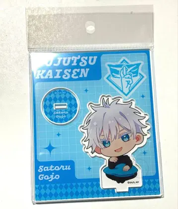 [ 익명 배송 ] 고죠 사토루 편안한 타임 아크릴 스탠드