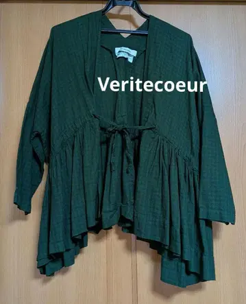 베리떼꾸르 체크의 다크 그린 프릴 가득 긴팔 셔츠 프리 사이즈