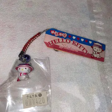 헬로키티 지역 한정 스트랩