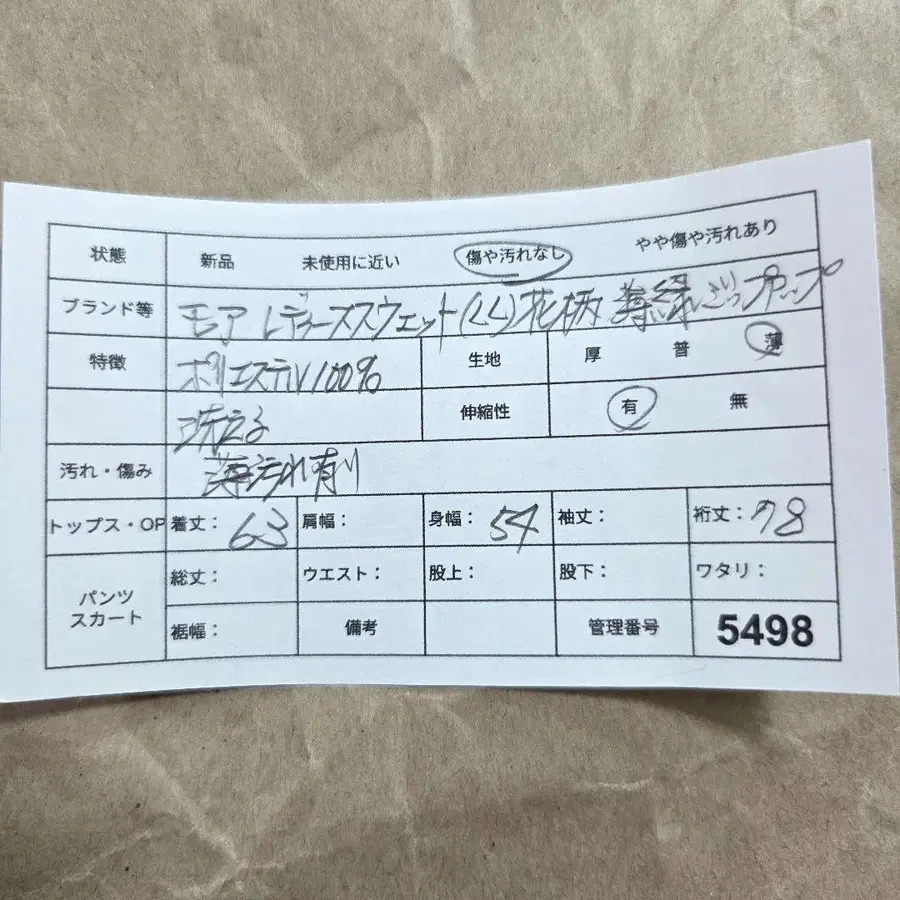 11번째 상품 이미지