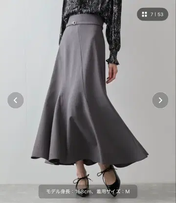 VIS 에스카르고 절개 머메이드 스커트