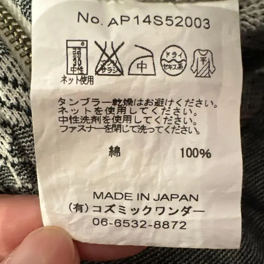 11번째 상품 이미지