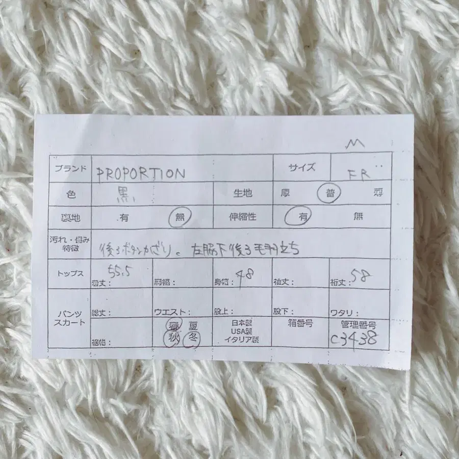 10번째 상품 이미지