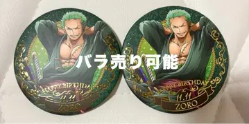 조로 벌스데이 캔뱃지 2개 세트