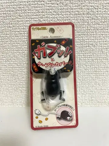 지브리 센과 치히로의 행방불명 가오나시 케이블 커버