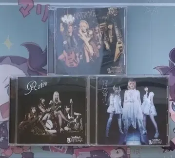 Empress MYGAME Rain 운명