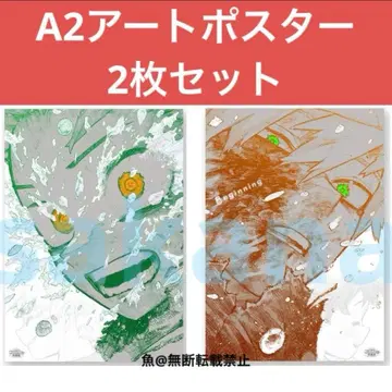히로아카 원화전 A2 아트 포스터 2장 세트 The Beginning