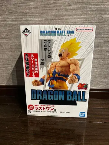 드래곤볼 제일복권 라스트 원상