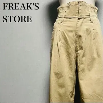 FREAK'S STORE 와이드 치노 팬츠 W 베이지 하이웨스트