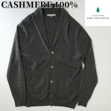그린 레이블 릴랙싱 캐시미어 100% 가디건 M
