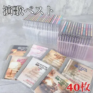 X955 엔카 베스트 10 40장 세트 미개봉 4장 엔카 멜로카라 DVD