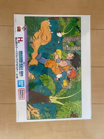 제일복권 드래곤볼 포스터 7매 세트