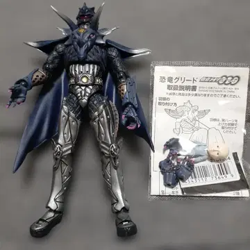 S.H.Figuarts 가면라이더 오즈 공룡 그리드 피규아트