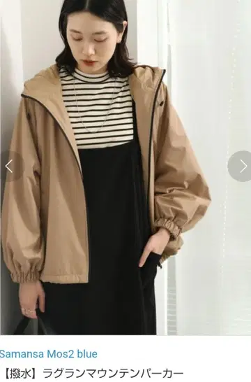 사만사 모스모스 blue 미사용 택 포함 [발수] 래글런 마운틴 후드티