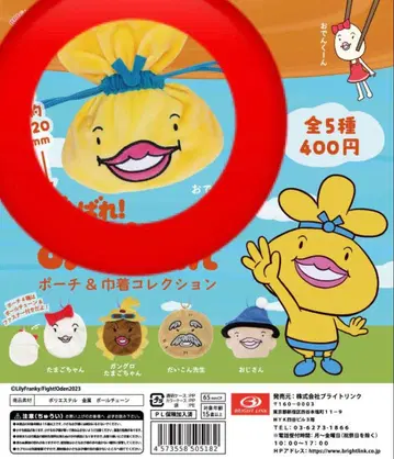 오뎅군 복조리 컬렉션 오뎅군