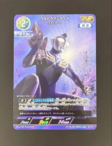 울트라맨 카드 게임 울트라맨 티가 스카이 타입 AP