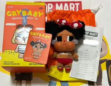 CRYBABY VACATION MODE ON MY SUMMER VIBE