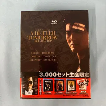 남자들의 찬가 Blu-ray BOX