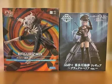 SEGA 오카룬 & AMP 유메타가와 카무 피규어 세트