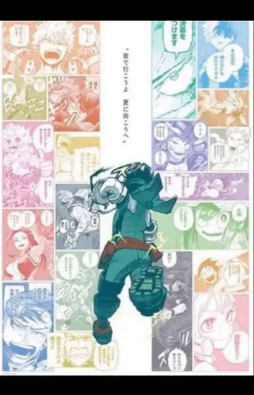 히로아카 포스터 완결 신문지 오리진 세트