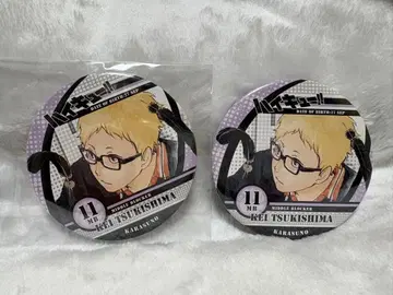 하이큐!! 츠키시마 케이 캔뱃지 2개 세트