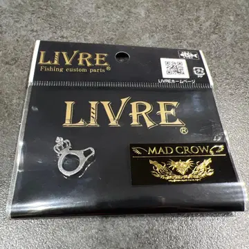 스퀴드매니아 후크 키퍼 CROWN / 메타 실버