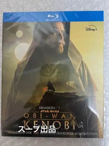 오비완 케노비 오비완 블루레이