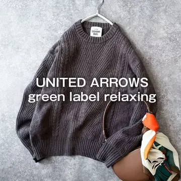 유나이티드 애로우즈 그린 라벨 메리노울 케이블 짜임 니트 H1