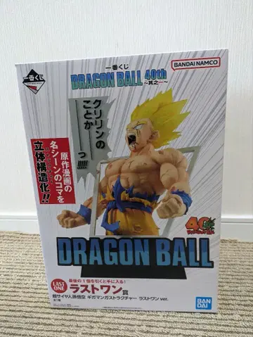 드래곤볼 제일복권 라스트 원 스트럭처 손오공