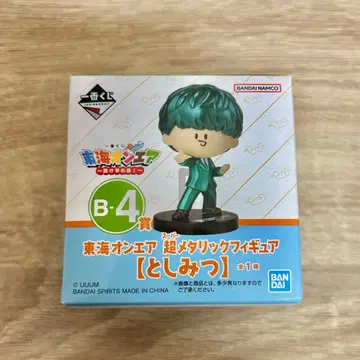 도카이 온에어 제일복권 토시미츠 피규어