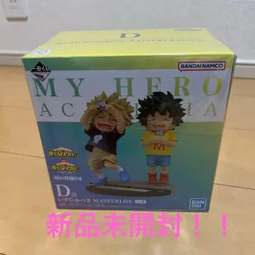 제일복권 나의 히어로 아카데미아 이어지는 세월 D상 이즈쿠 카츠키