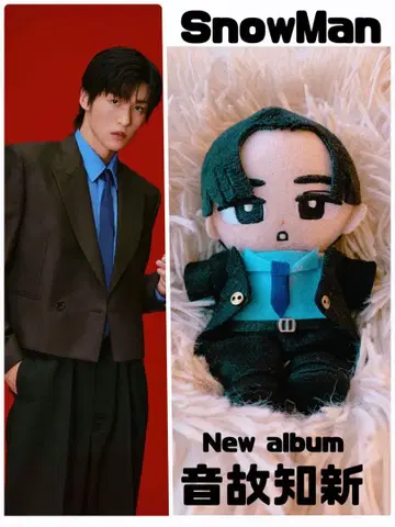 메구로 렌 온코친신 스노치루 봉제 인형용 의상 치루누이 의류