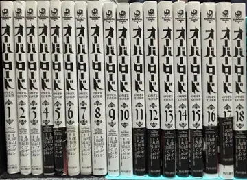 오버로드 1~18권 세트