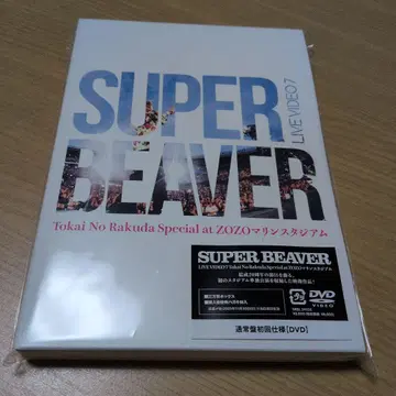 SUPER BEAVER LIVE VIDEO 7