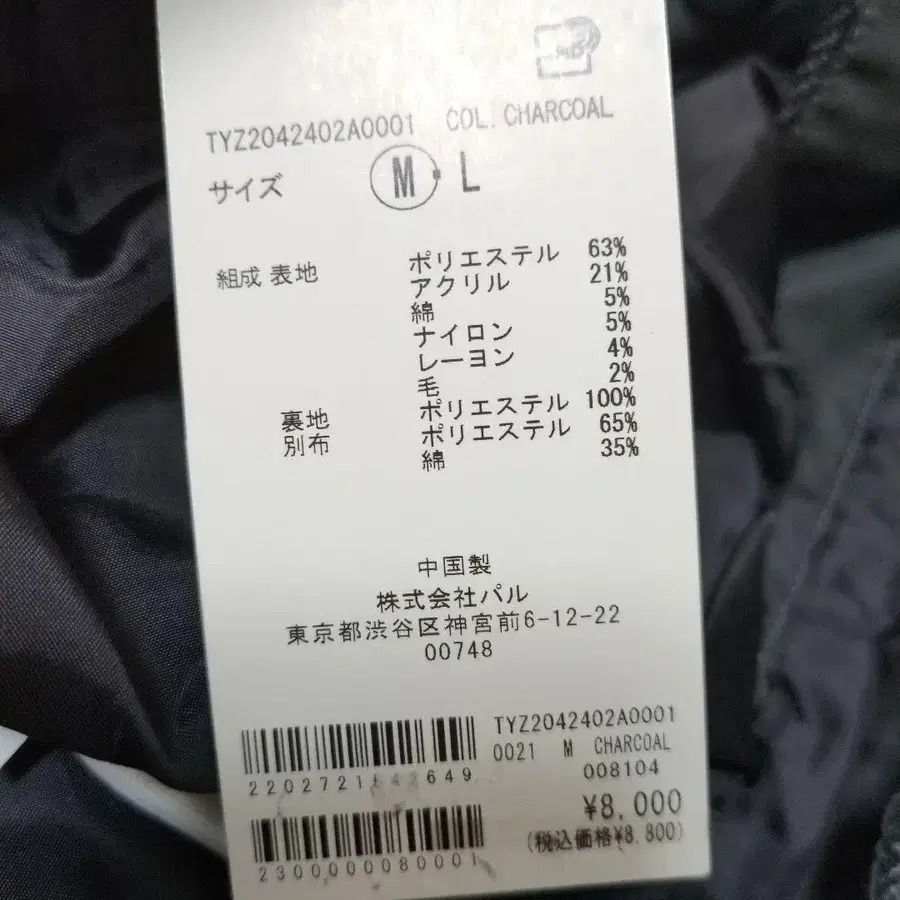 11번째 상품 이미지