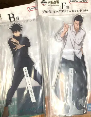 주술회전 제일복권 3종 세트