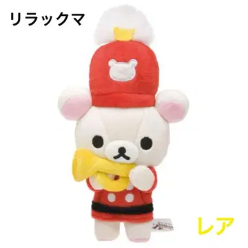 San-X 산엑스 리락쿠마 코리락쿠마 트럼펫 봉제 인형