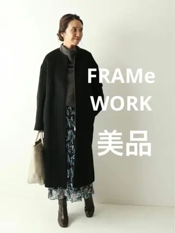 FRAMeWORK 롱 코트 지퍼 포켓 부착 새상품급