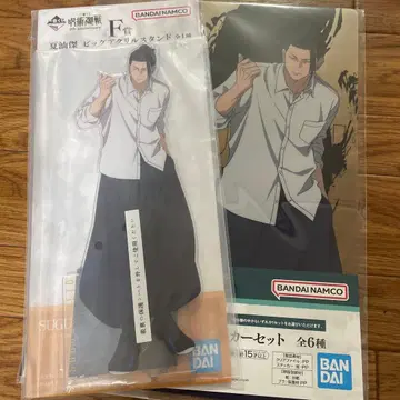 주술회전 제일복권 5th F상 K상 빅 아크릴 스탠드 게토 스구루 2점