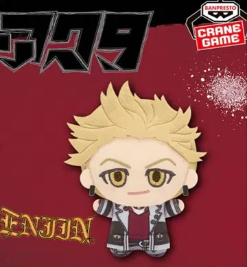 가치액터 엔진 SD 인형 vol.1 3