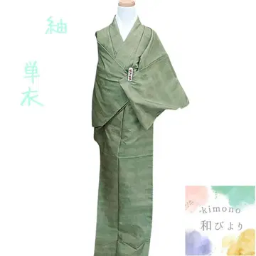 화 29 명주 단의 심플 고급 세련된 그린